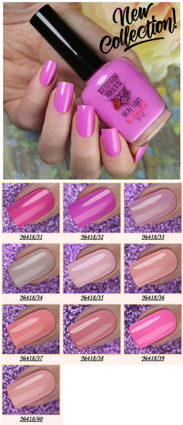 Железная твердость лак для ногтей EL Corazon, эль коразон железная твердость, el corazon железная твердость