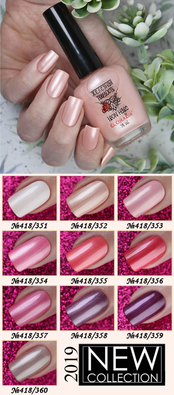 Железная твердость лак для ногтей EL Corazon, эль коразон железная твердость, el corazon железная твердость