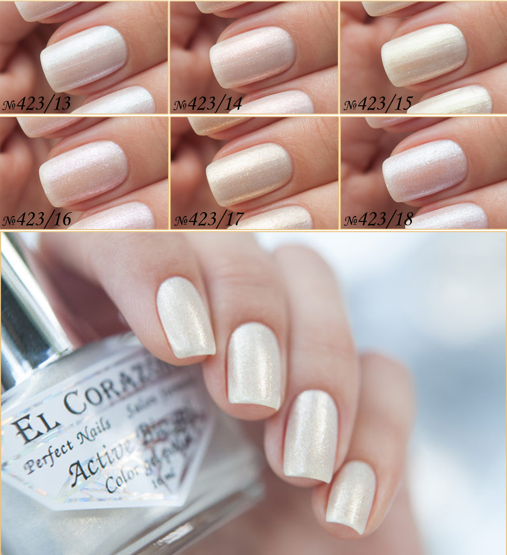El Corazon Shimmer Active Bio-gel Active Bio-gel№423/13, №423/14, №423/15, №423/16, №423/17, №423/18