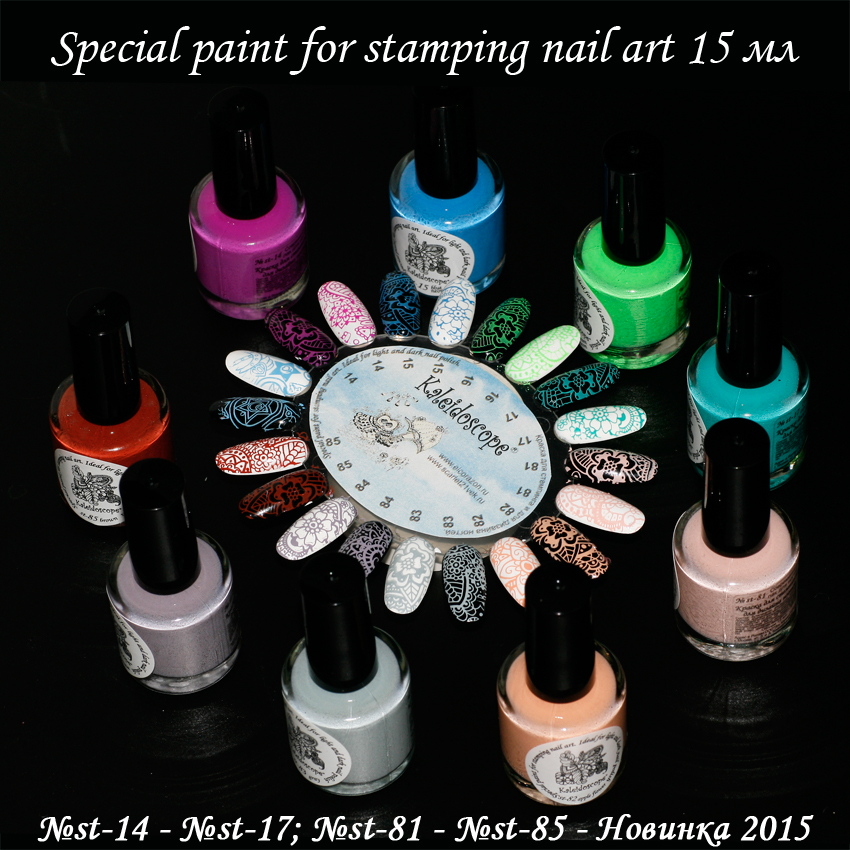 EL Corazon Kaleidoscope Special paint for stamping nail art