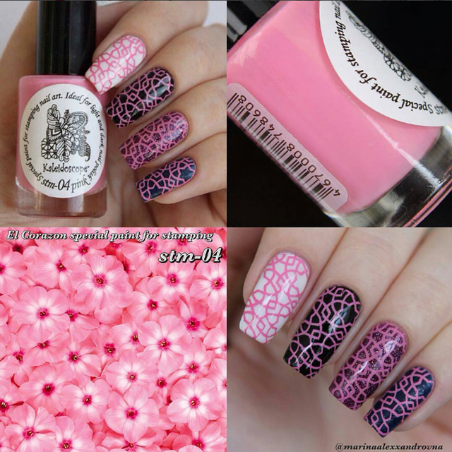 EL Corazon - Kaleidoscope Special paint for stamping nail art №Stm-04 pink, краска для стемпинга розовая
