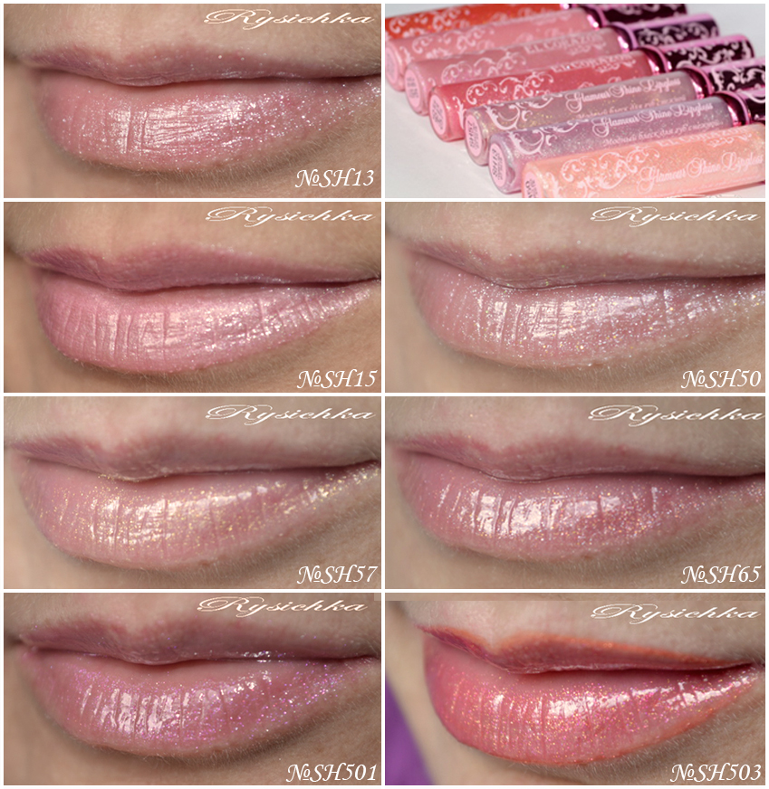 блеск для губ, блеск для губ купить, блеск для губ фото