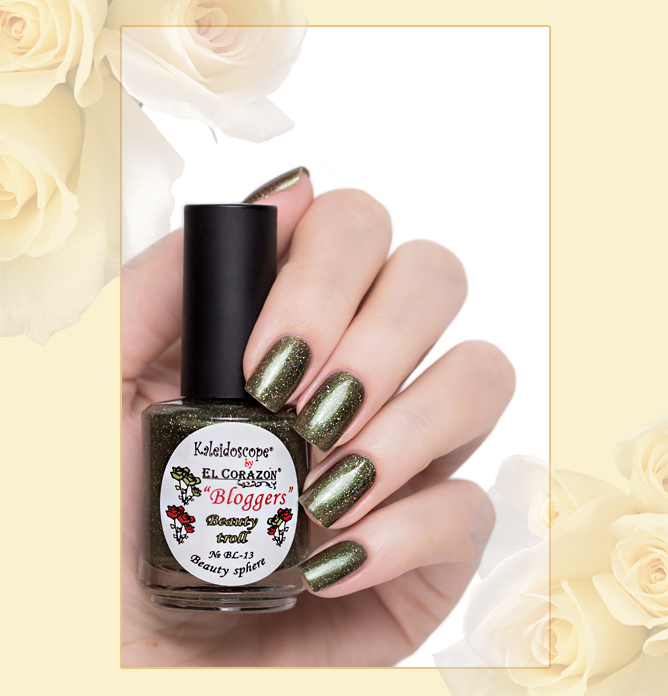 EL Corazon - Kaleidoscope Bloggers Bloggers №BL-13 Beauty troll - Beauty sphere