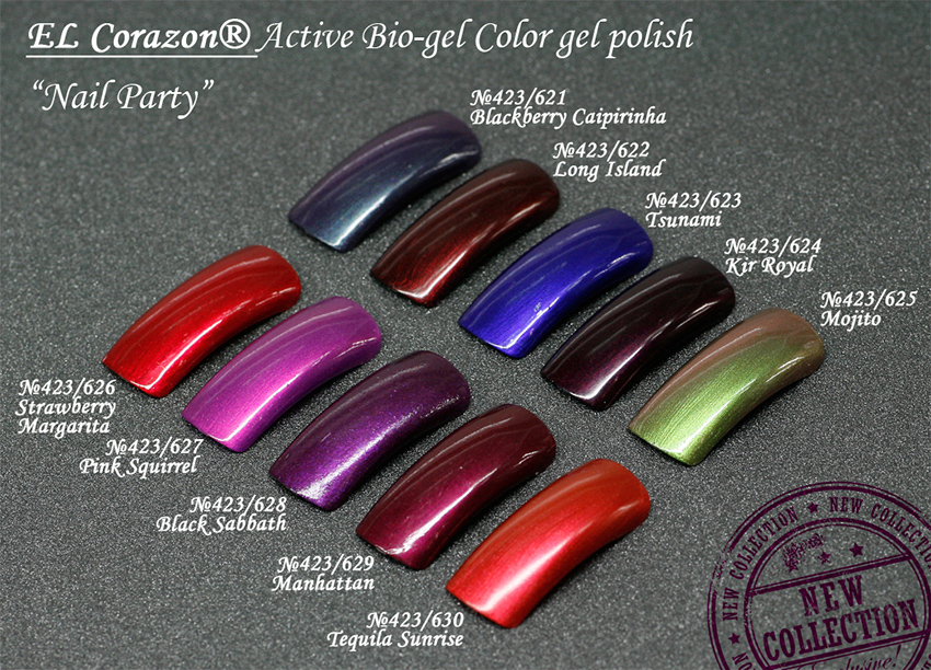 EL Corazon Active Bio-gel Nail Party №423/621, №423/622, №423/623, №423/624, №423/625, №423/626, №423/627, 
№423/628, №423/629, №423/630
