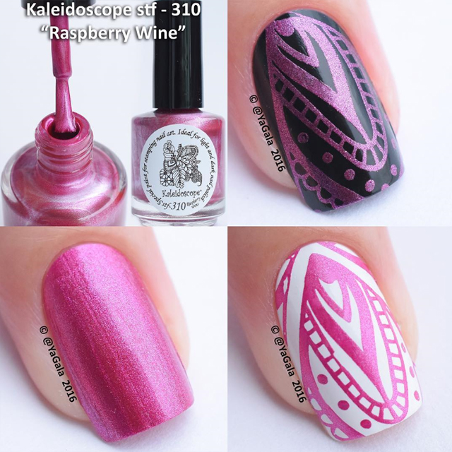EL Corazon Kaleidoscope Special paint for stamping nail art Stf-310 Raspberry wine, краска для стемпинга