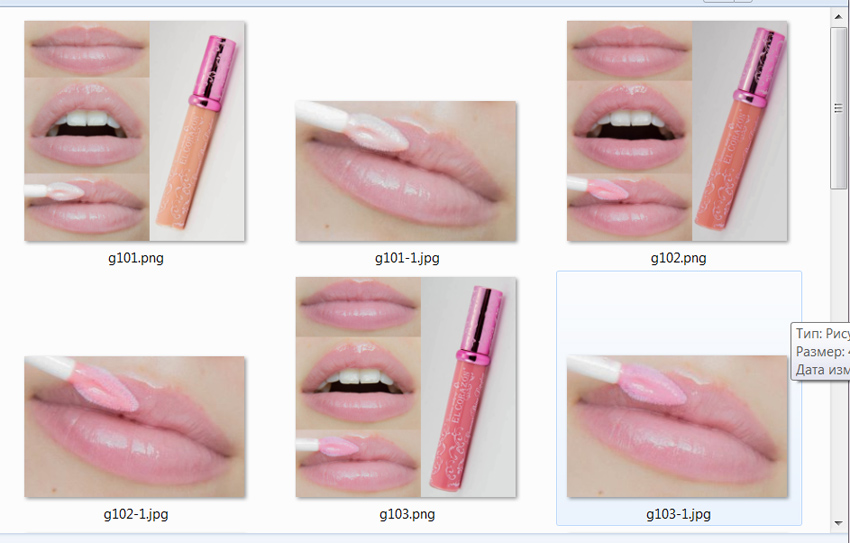 блеск для губ, блеск для губ купить, блеск для губ фото, блеск для губ придающий объем, блеск для губ увеличивающий объем