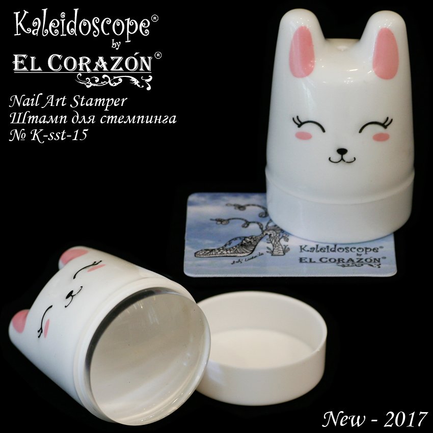 EL Corazon Kaleidoscope Штампы для стемпинга K-sst-15, штамп для стемпинга, штамп для стемпинга купить, штамп для стемпинга фото