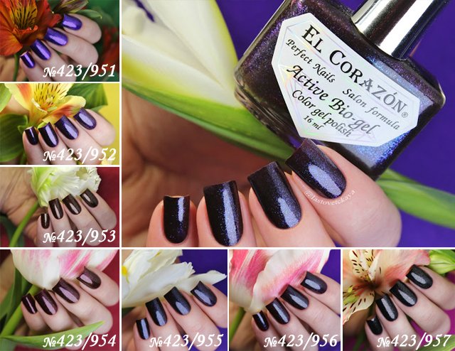 EL Corazon Active Bio-gel Color gel polish Eastern Organza