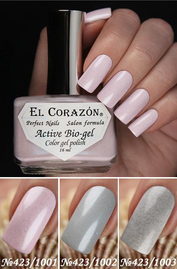 EL Corazon, Эль Коразон, EL Corazon купить, декоративная косметика оптом Одесса