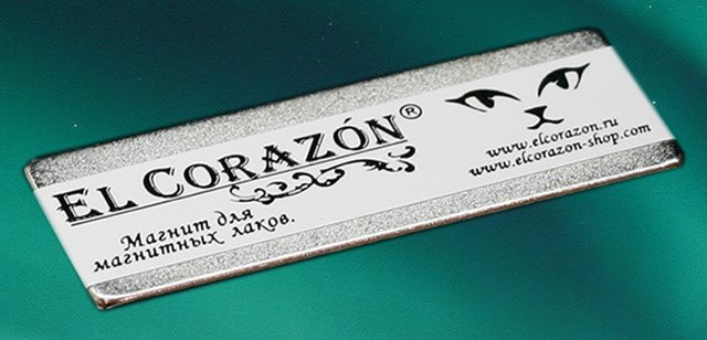 Магнит для магнитных лаков Кошачий глаз