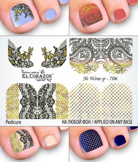EL Corazon слайдер-дизайны для педикюра Wow-p-706