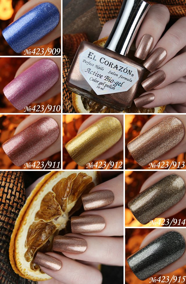 El Corazon French jacquard Active Bio-gel Active Bio-gel 423/909-423/915