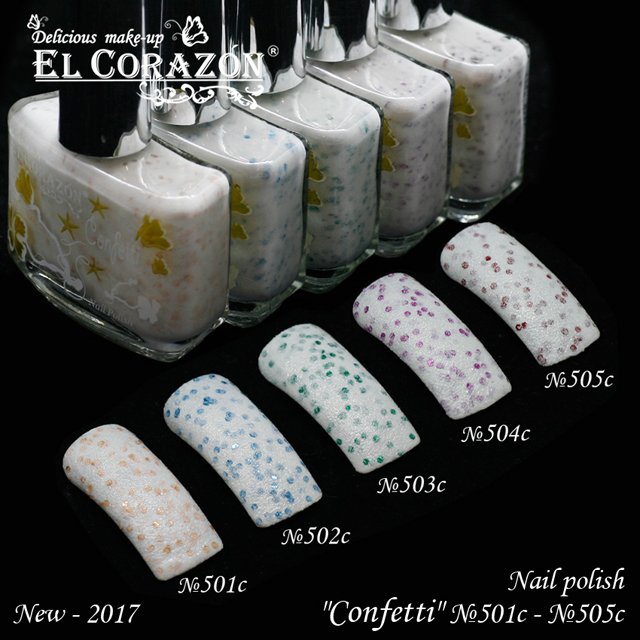 лаки для ногтей EL Corazon, купить лаки Эль Коразон в Украине, Эль Коразон купить лаки для ногтей, лак для ногтей купить Украина