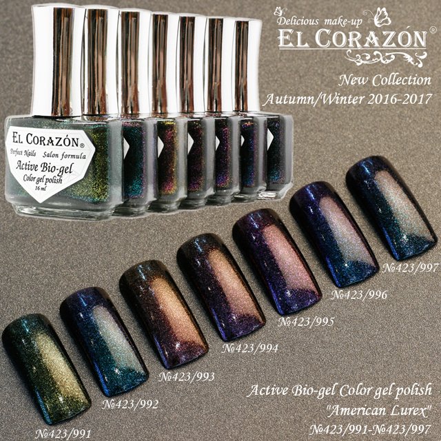 EL Corazon Active Bio-gel Color gel polish American Lurex, Эль Коразон био-гель Американский люрекс