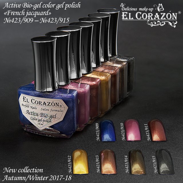 El Corazon French jacquard Active Bio-gel Active Bio-gel 423/909-423/915