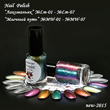 лак для ногтей фото, лак для ногтей купить, лаки для ногтей Киев