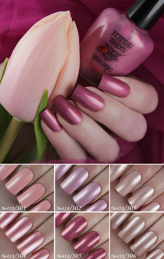 Железная твердость EL Corazon 03 304 305 306 лак для ногтей